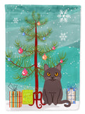 Chartreux Cat Merry Christmas Tree Garden Flag Mailbox Decorative Yard Banner Outside Patio Artwork for Flower Beds, Garden Size, Multicolor
