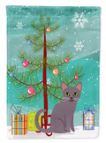 Korat Cat Merry Christmas Tree Garden Flag Mailbox Decorative Yard Banner Outside Patio Artwork for Flower Beds, Garden Size, Multicolor