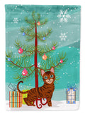 Toyger Cat Merry Christmas Tree Garden Flag Mailbox Decorative Yard Banner Outside Patio Artwork for Flower Beds, Garden Size, Multicolor