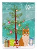 Merry Christmas Tree Ural Rex Cat Garden Flag Mailbox Decorative Yard Banner Outside Patio Artwork for Flower Beds, Garden Size, Multicolor
