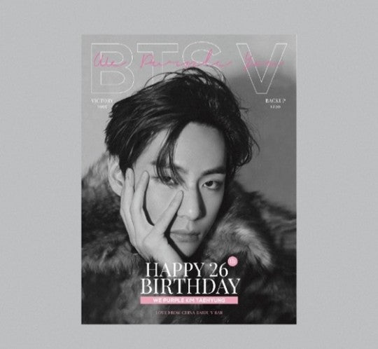 Official Time Magazine Entertainer Of The Year - Inside Cover:  BTS