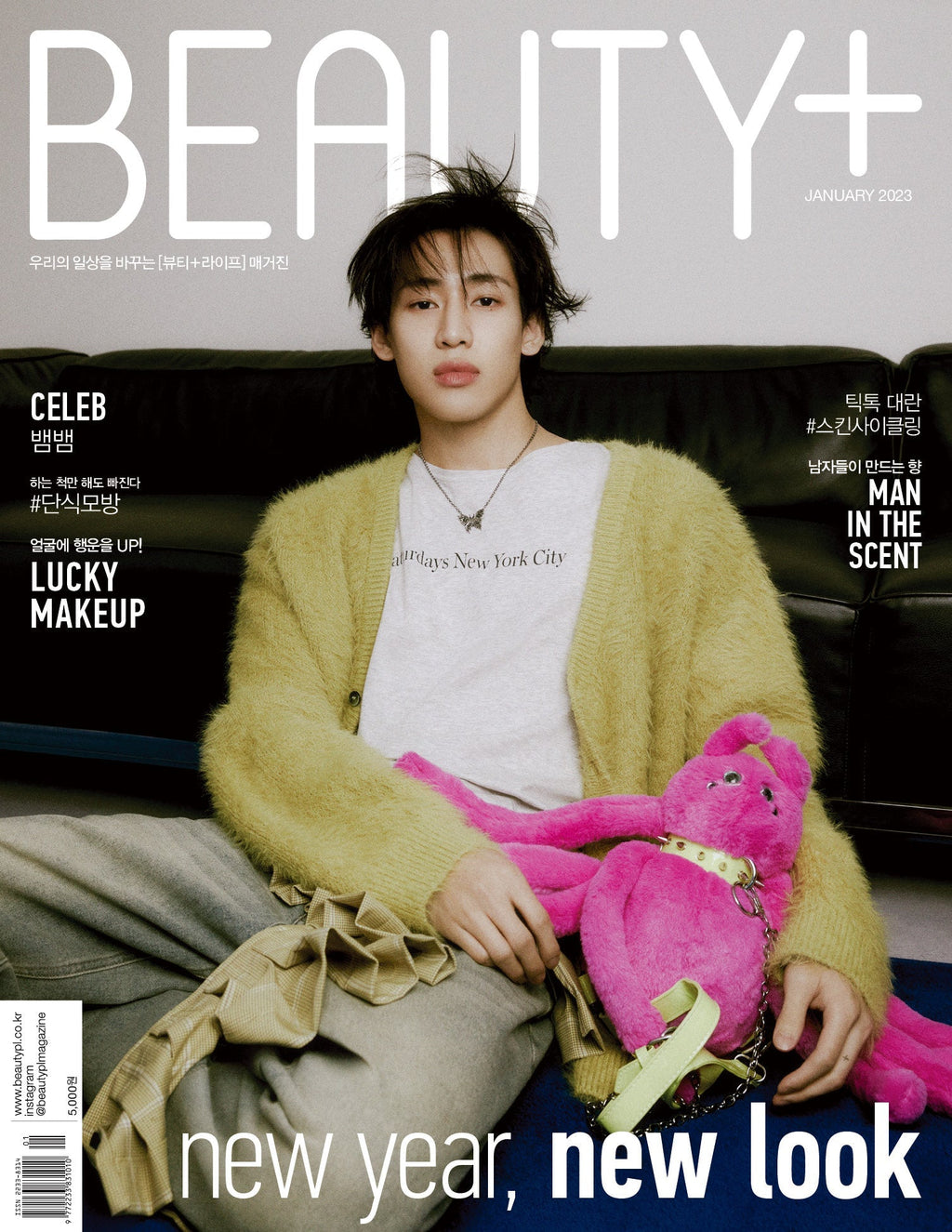 Got7 Bambam On Cover Of Beauty+ Magazine (Jan 2023 Issue)