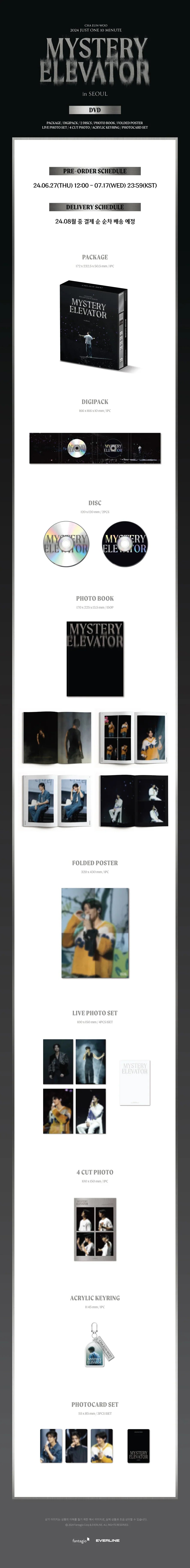 Cha Eun-Woo - Mystery Elevator 2024 Just One 10 Minute On Seoul DVD