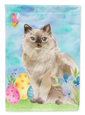 Ragdoll Easter Eggs Garden Flag Mailbox Decorative Yard Banner Outside Patio Artwork for Flower Beds, Garden Size, Multicolor