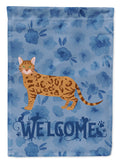 Bengal #2 Cat Welcome Garden Flag Mailbox Decorative Yard Banner Outside Patio Artwork for Flower Beds, Garden Size, Multicolor