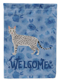Egyptian Mau Cat Welcome Garden Flag Mailbox Decorative Yard Banner Outside Patio Artwork for Flower Beds, Garden Size, Multicolor