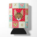 Savannah Cat Love Can or Bottle Hugger Cooler Sleeve for Standard 12 oz Cans, Insulated Foam Beer & Soda Can Hugger Reusable