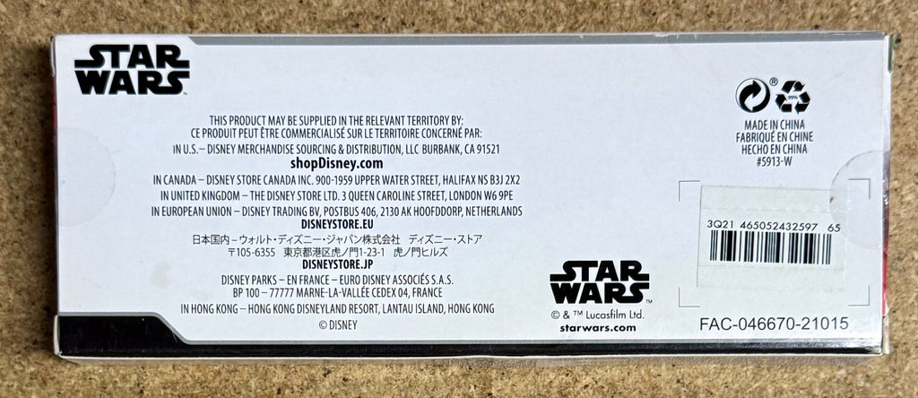 Disney Store Star Wars Day "May the 4th Be With You" 2021 Special Edition Key
