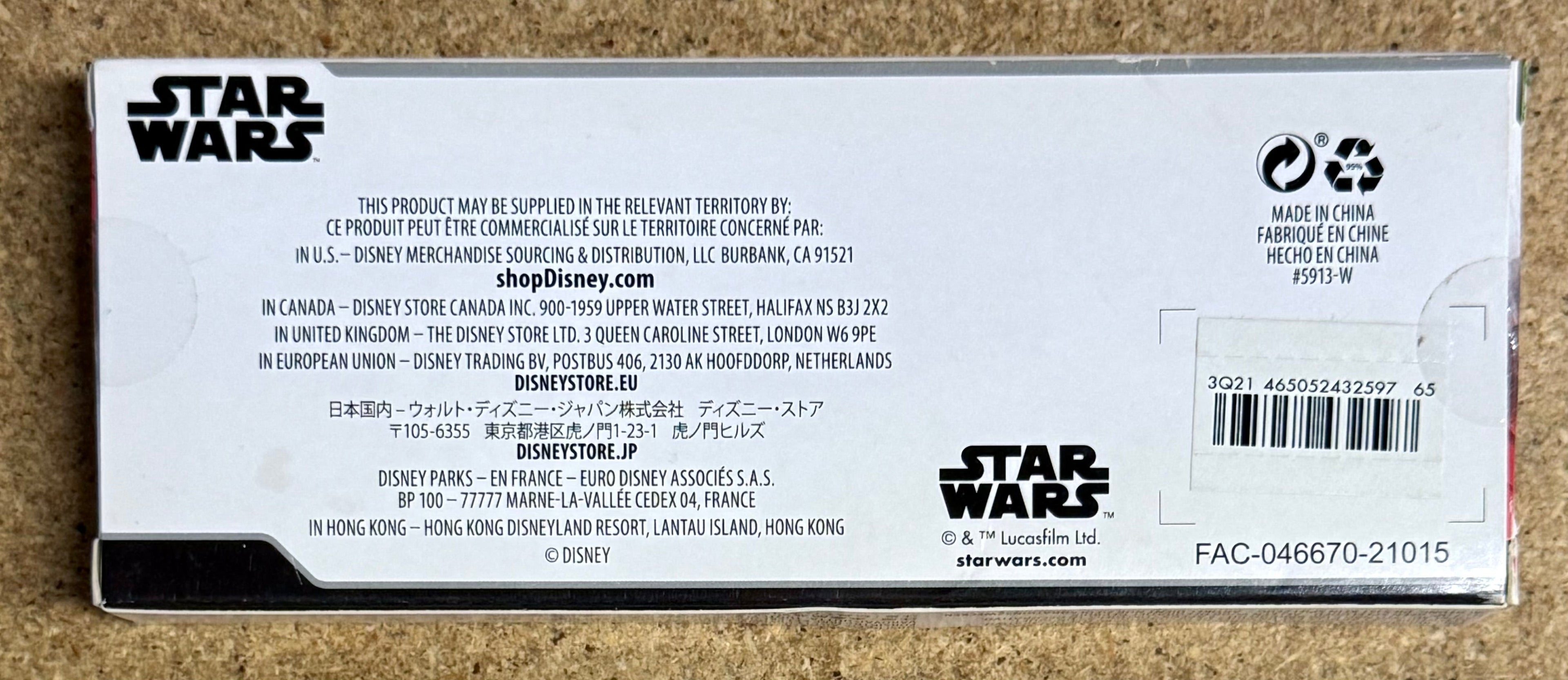 Disney Store Star Wars Day "May the 4th Be With You" 2021 Special Edition Key