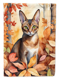 Abyssinian Cat in Fall Leaves Garden Flag Mailbox Decorative Yard Banner Outside Patio Artwork for Flower Beds, Garden Size, Multicolor