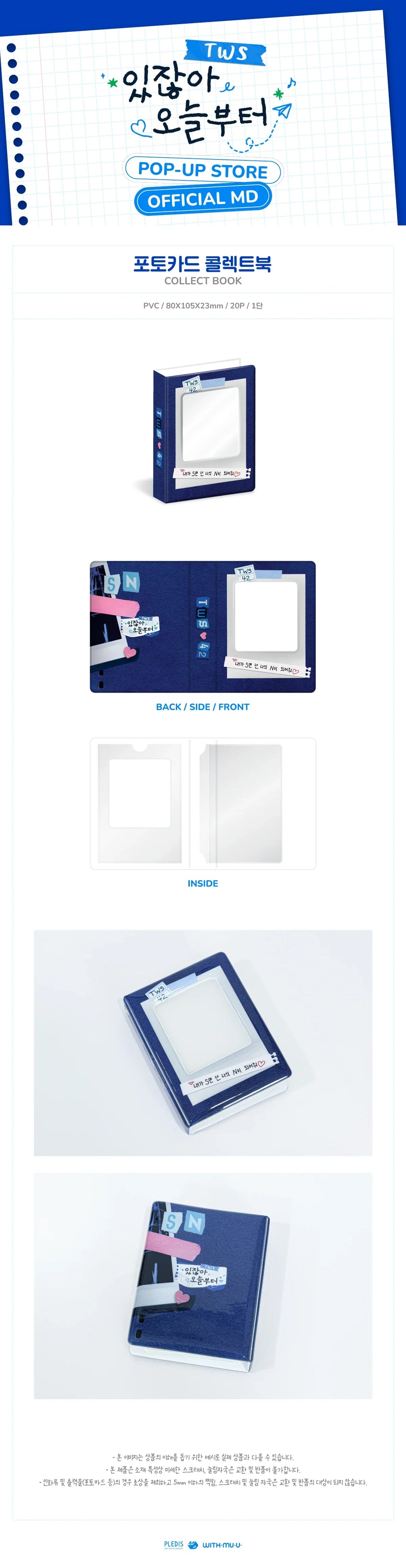 TWS - Summer Beat! Pop Up Store Official MD Collect Book