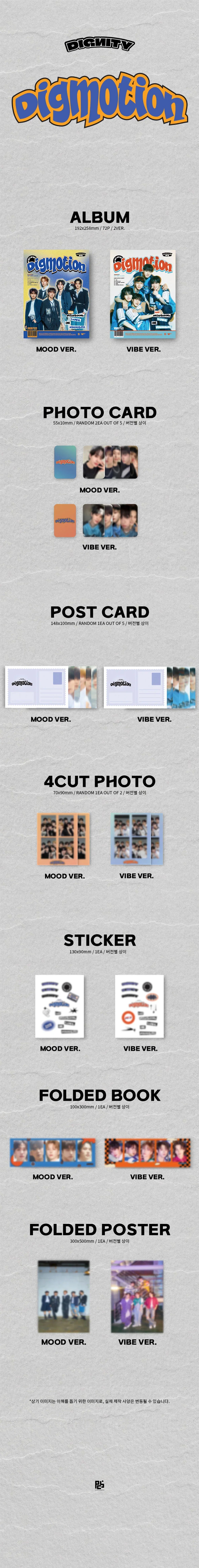 Dignity 1st Mini Album - Digmotion (Set)