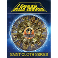 Saint Cloth Series - I modellini de "I Cavalieri dello Zodiaco" Saint Seiya (Edizione Standard) - Paperback