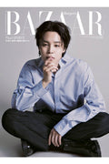 BTS Jimin On Cover Of Harper Bazaar Japan Magazine Special Edition [March 2024 Edition]