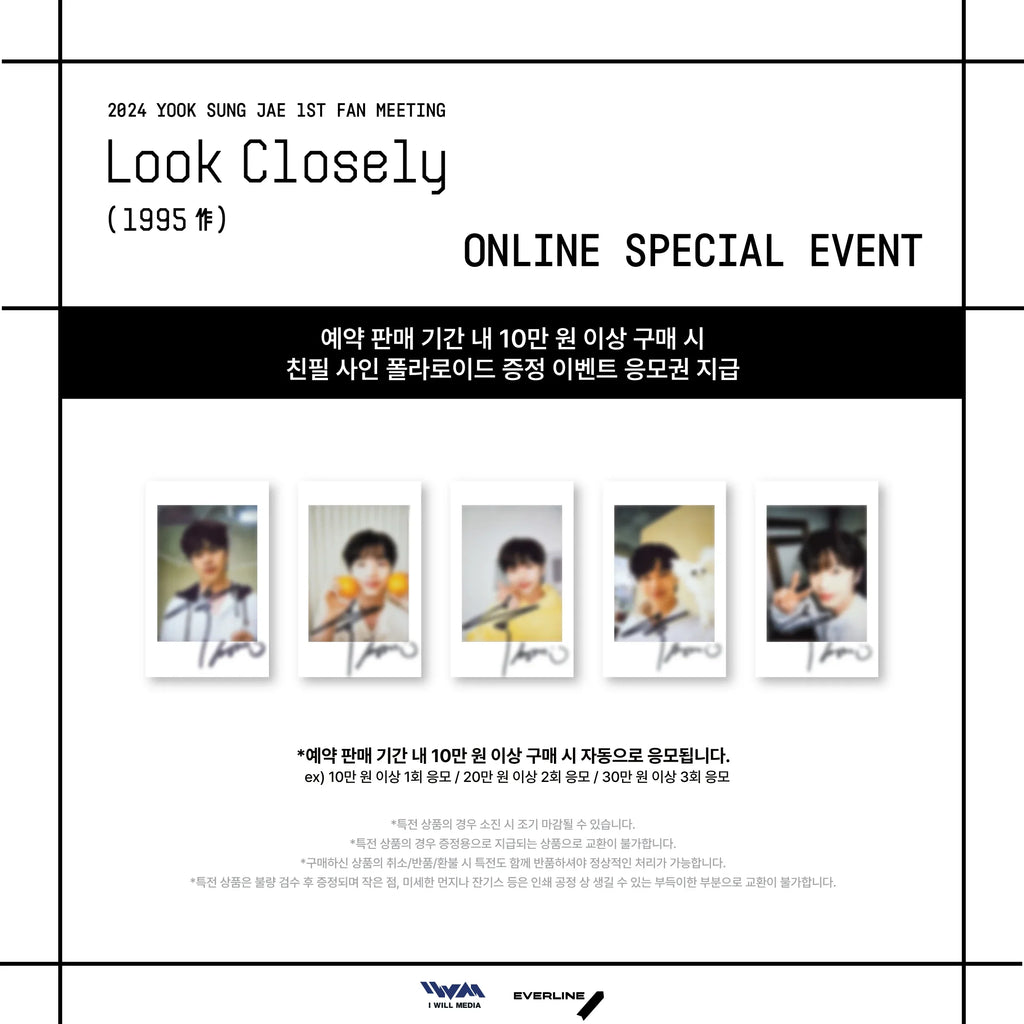 Yook Sung Jae - [Look Closely] 1st Fan Meeting 2024 Official MD Closer Ring 1995