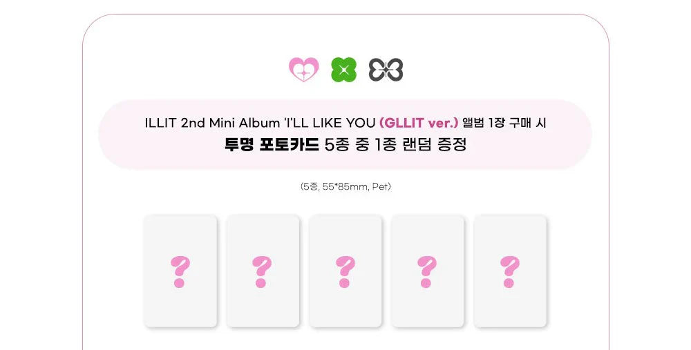 Illit 2nd Mini Album  - I'll Like You