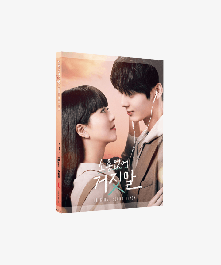 Hwang Min Hyun - My Lovely Liar