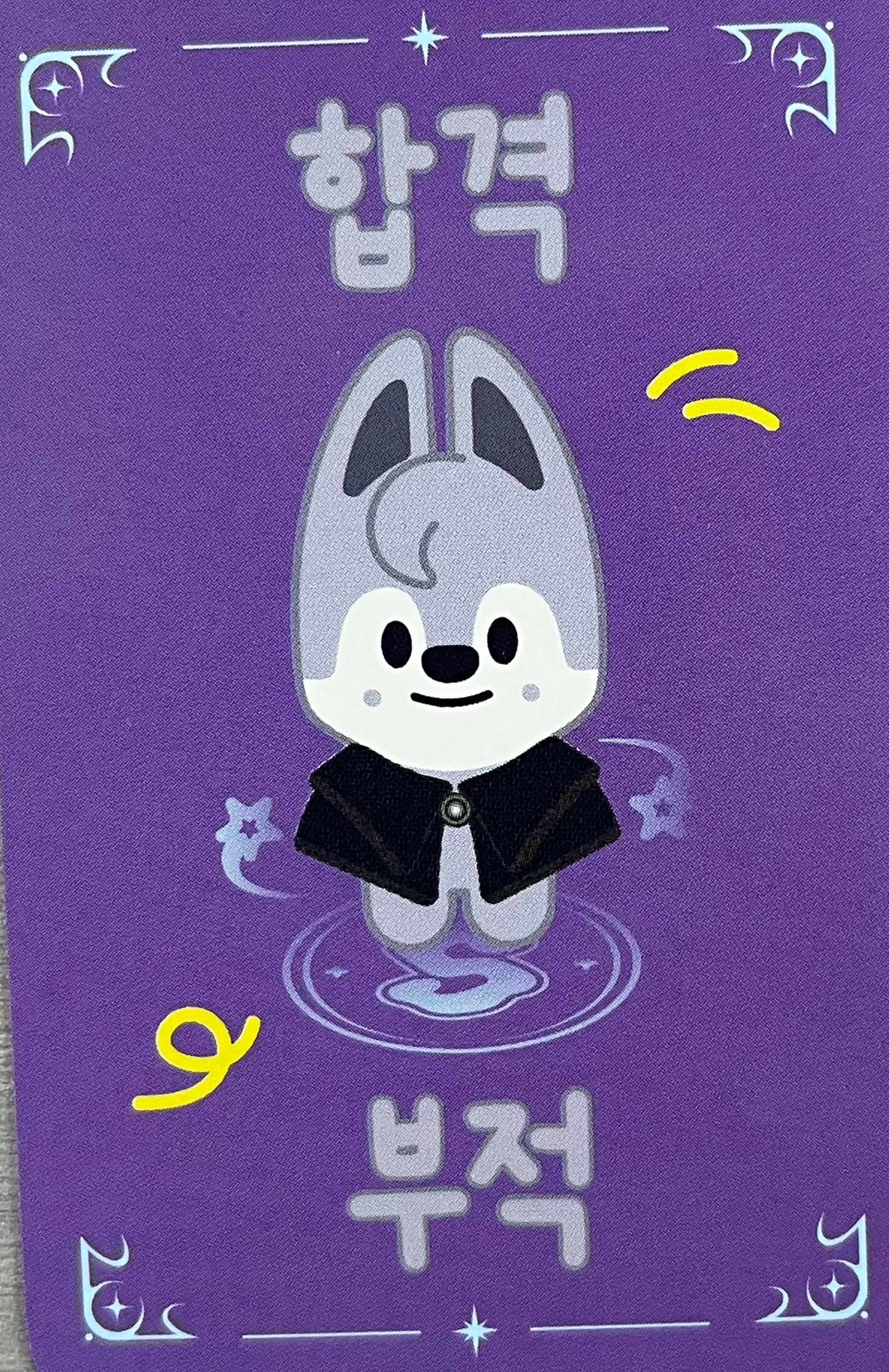 Stray Kids x Skzoo's Magic School - Entrance Lucky Photocard