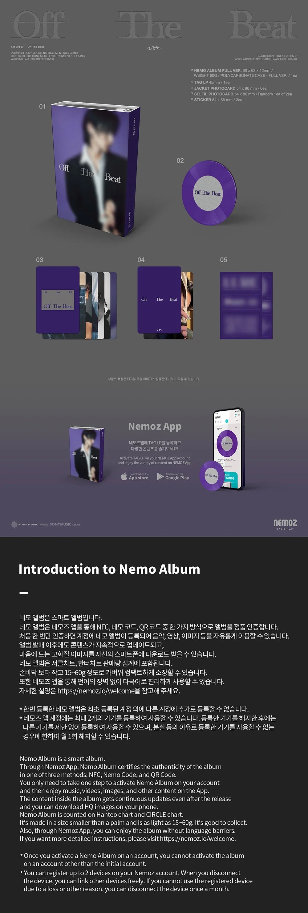 I.M - Off The Beat 3rd Ep (Nemo Ver.)