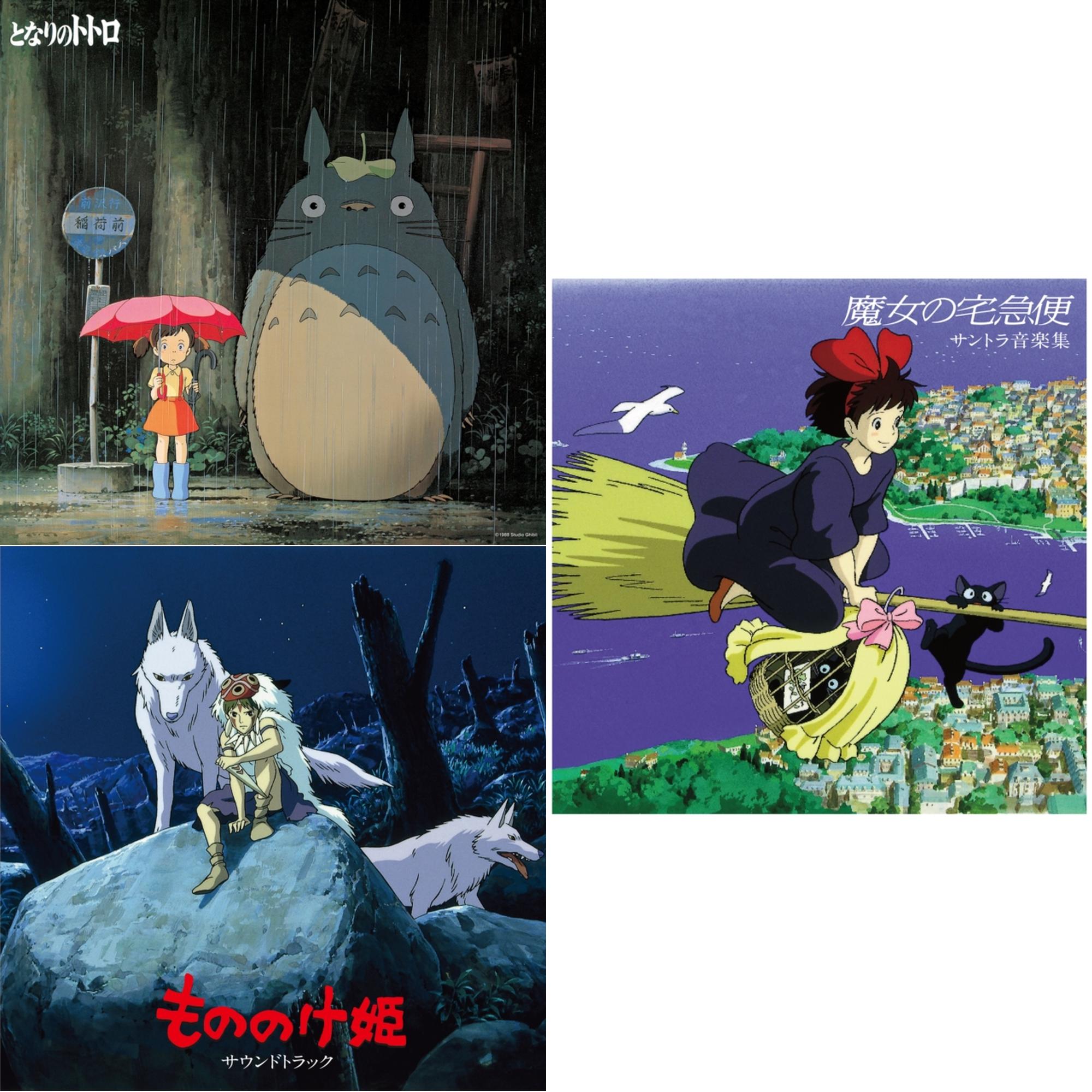 My Neighbor Totoro (Image Album) & Kiki's Delivery Service: Soundtrack Music Collection (Import/Remastered/Obi Strip) & Princess Mononoke: Soundtrack (2LP/Remastered/Japanese Import/Gatefold/Obi Strip/Limited)