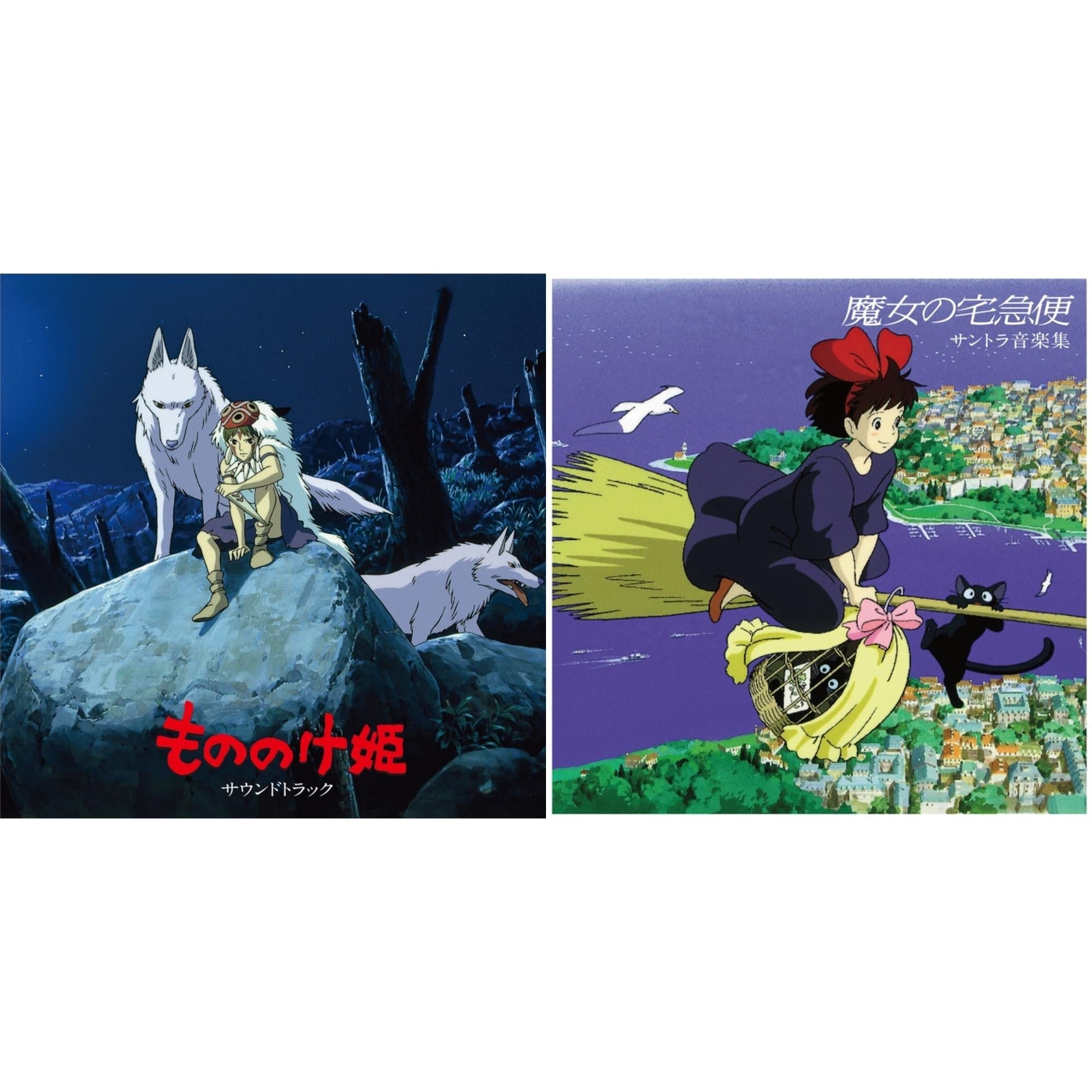 Kiki's Delivery Service: Soundtrack Music Collection (Import/Remastered/Obi Strip) & Princess Mononoke: Soundtrack (2LP/Remastered/Japanese Import/Gatefold/Obi Strip/Limited)