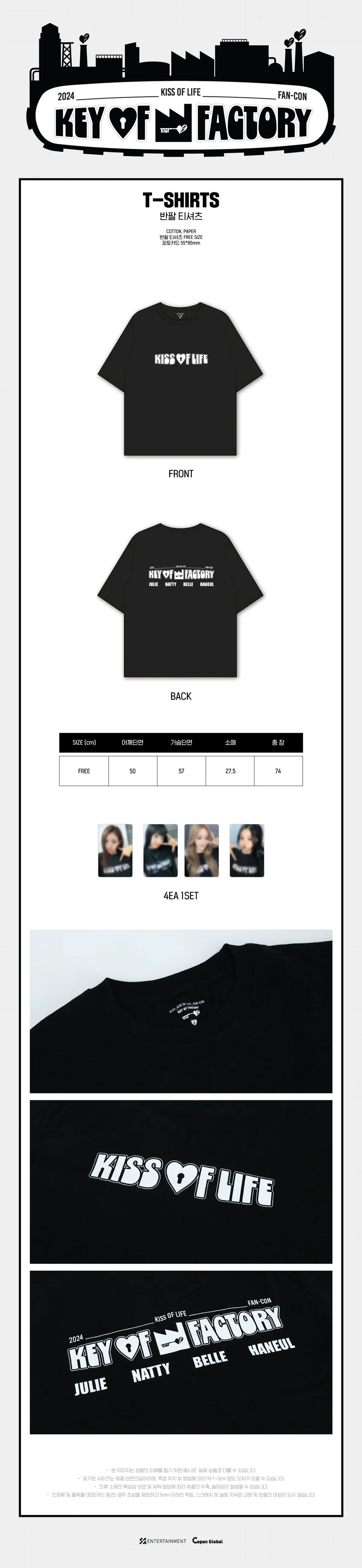 Kiss Of Life - Key Of Factory Official MD T-Shirt