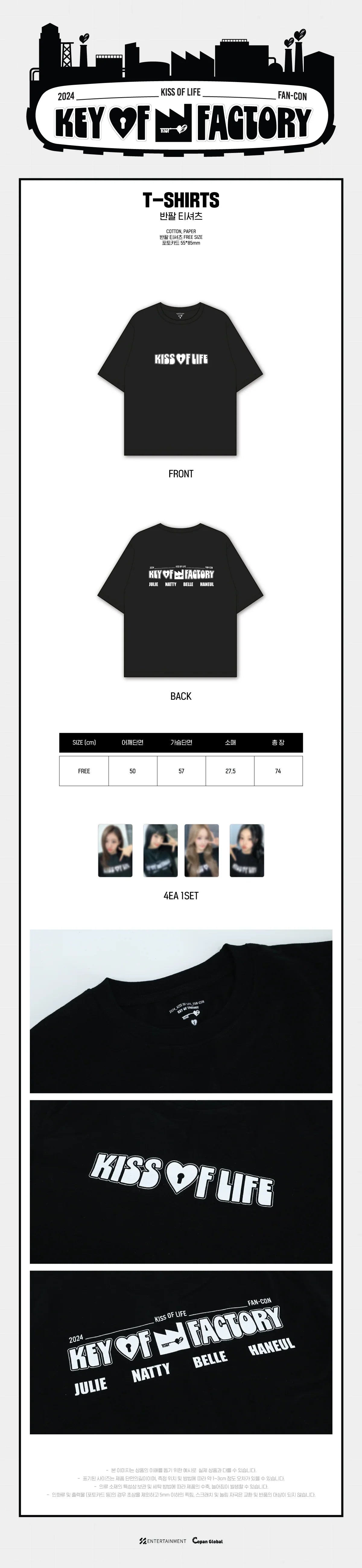 Kiss Of Life - Key Of Factory Official MD T-Shirt