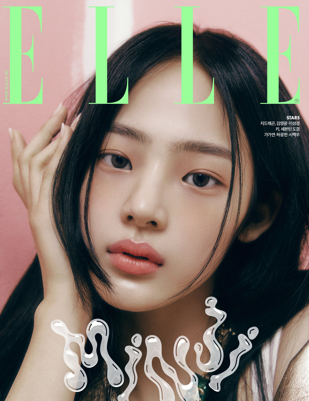 NewJeans' Minji On Cover Of Elle Magazine (March 2023 Issue)