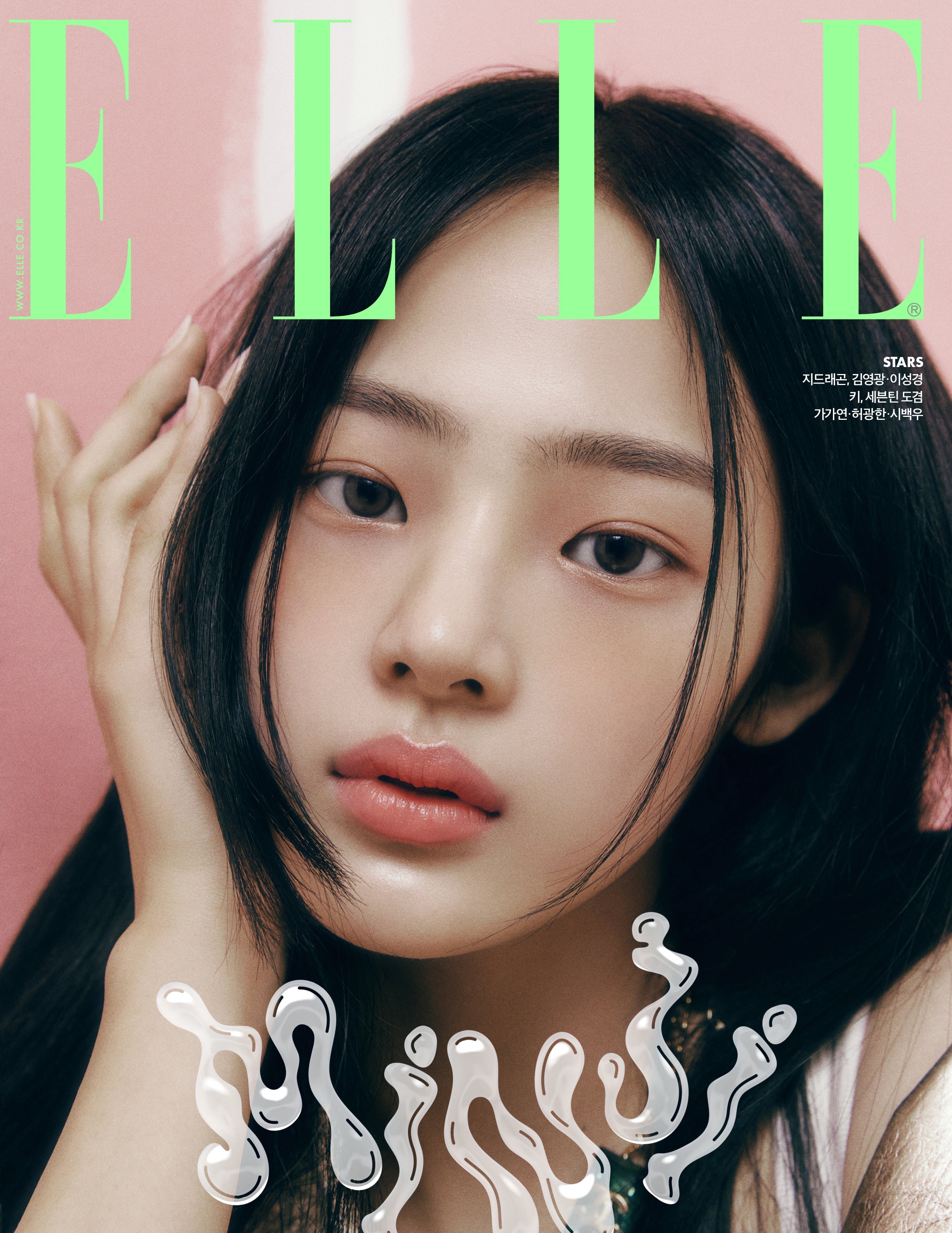 NewJeans' Minji On Cover Of Elle Magazine (March 2023 Issue)