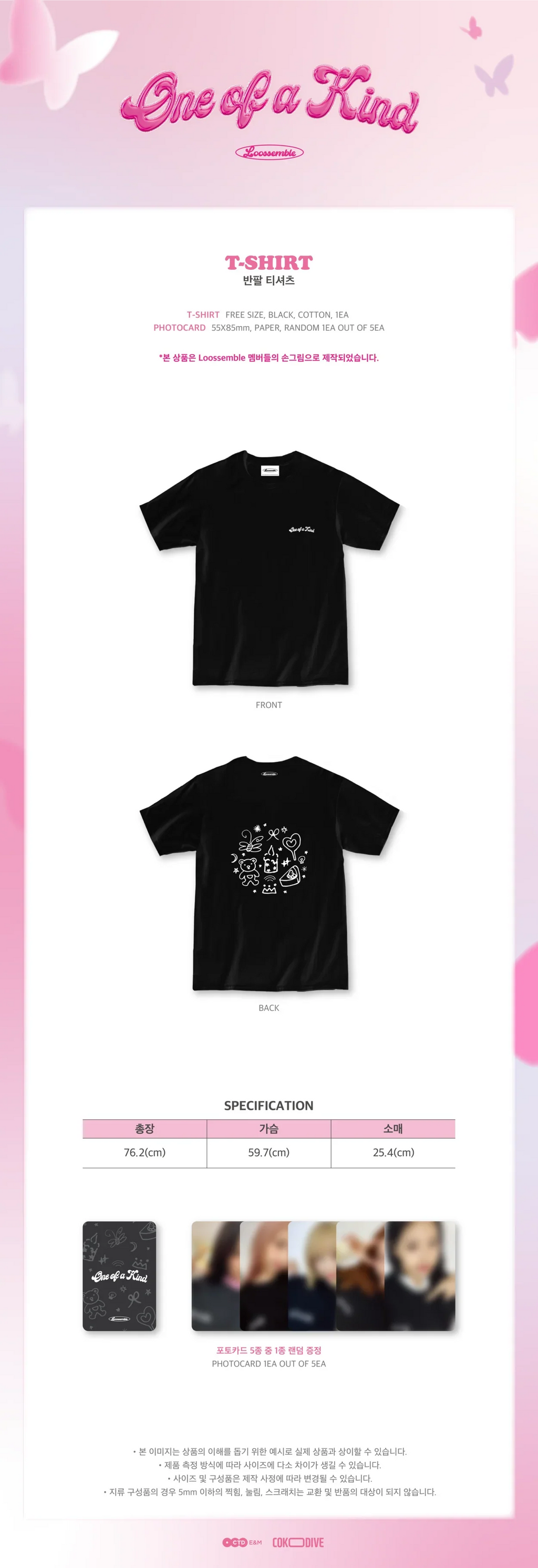 Loossemble - One Of A Kind 2nd Mini Album Official MD T-Shirt