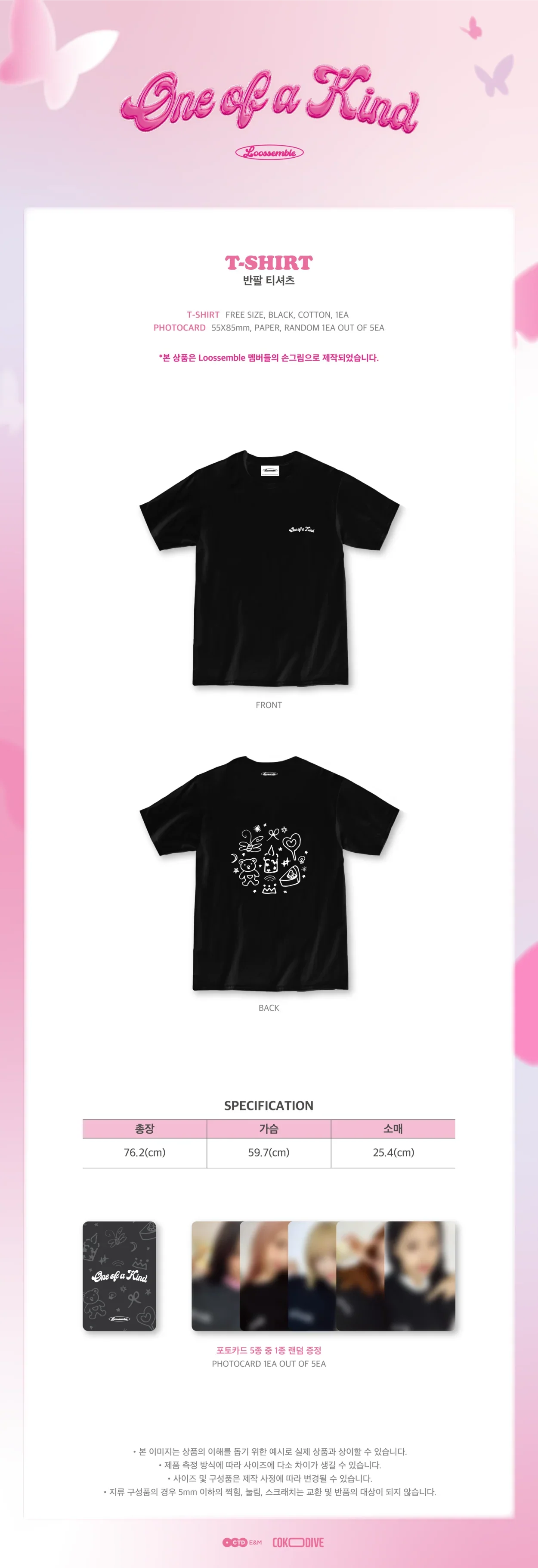 Loossemble - One Of A Kind 2nd Mini Album Official MD T-Shirt