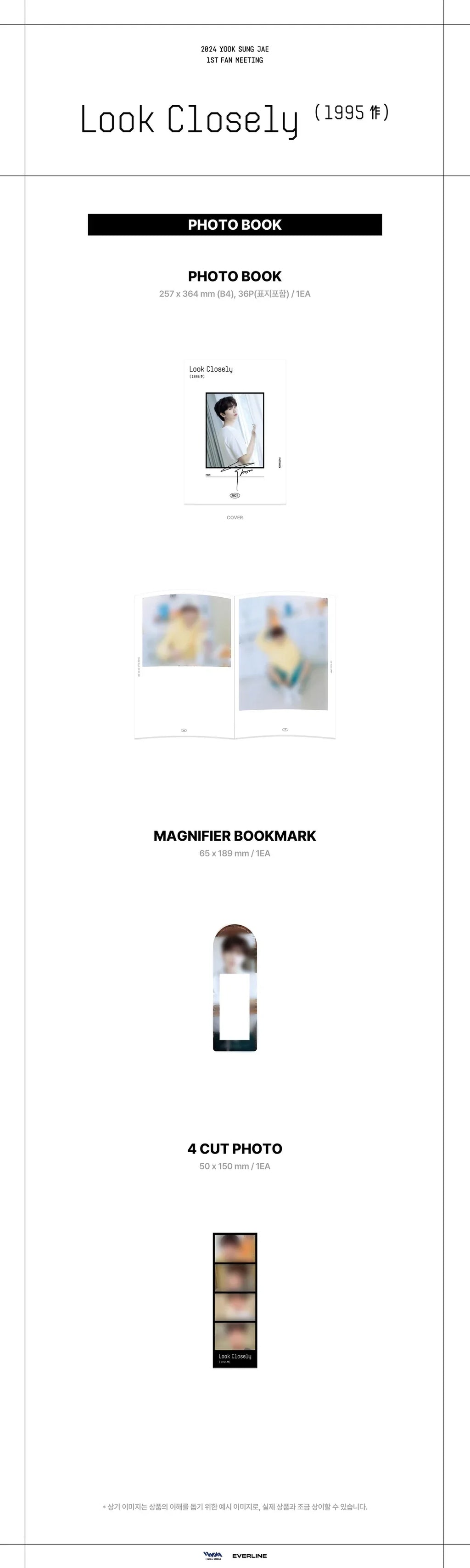 Yook Sung Jae - [Look Closely] 1st Fan Meeting 2024 Official MD Photobook