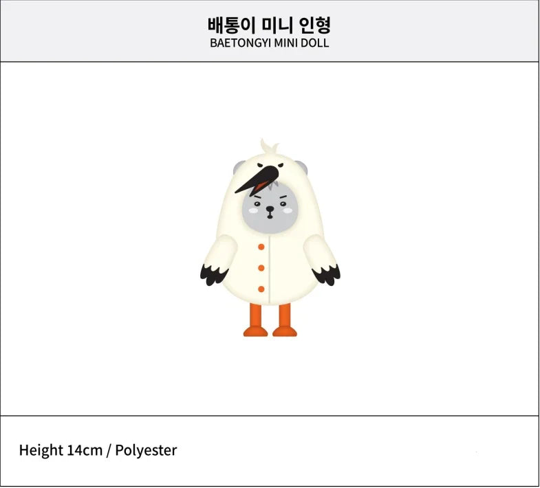 MONSTA X - MONMUNGCHI X : Welcome Party Pop Up Store Official MD Mini Doll