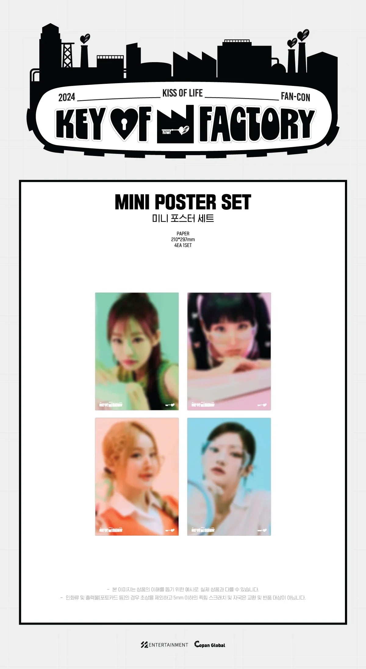 Kiss Of Life - Key Of Factory Official MD Mini Poster Set