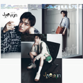 Jaemin Esquire Magazine (February 2024 Issue)
