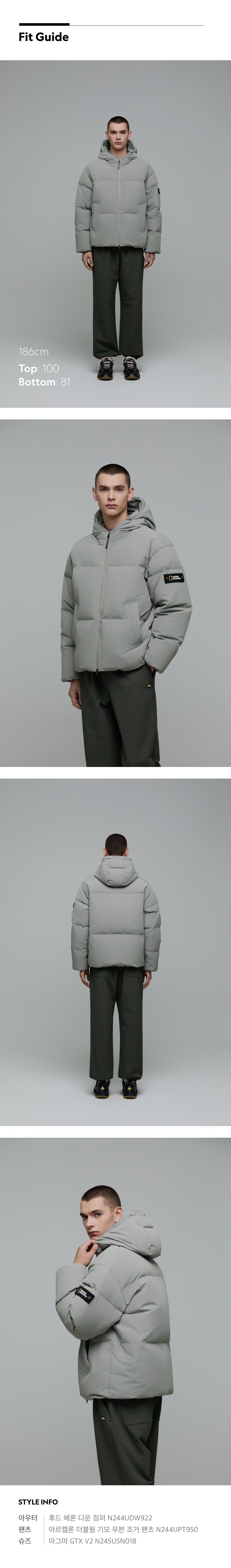 Riize 24Fw Heron Collection - Hooded Heron Goose Down Jumper Lichen Khaki