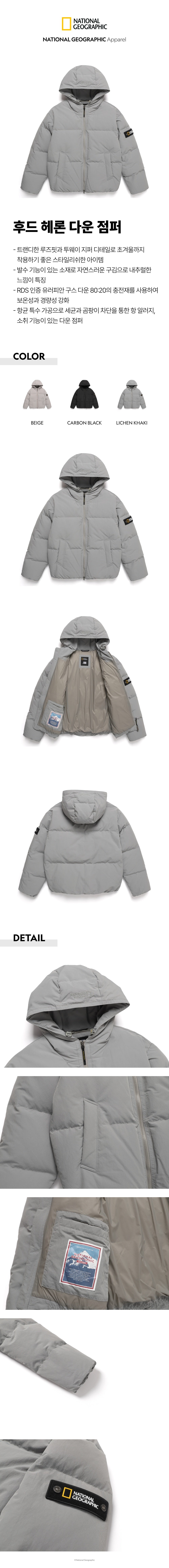 Riize 24Fw Heron Collection - Hooded Heron Goose Down Jumper Lichen Khaki