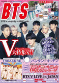 BTS Featured On K-Star Tsushin Japan Magazine  Vol.15 (April 2022 Issue)