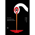 Contemporary Japanese Posters - Hardcover