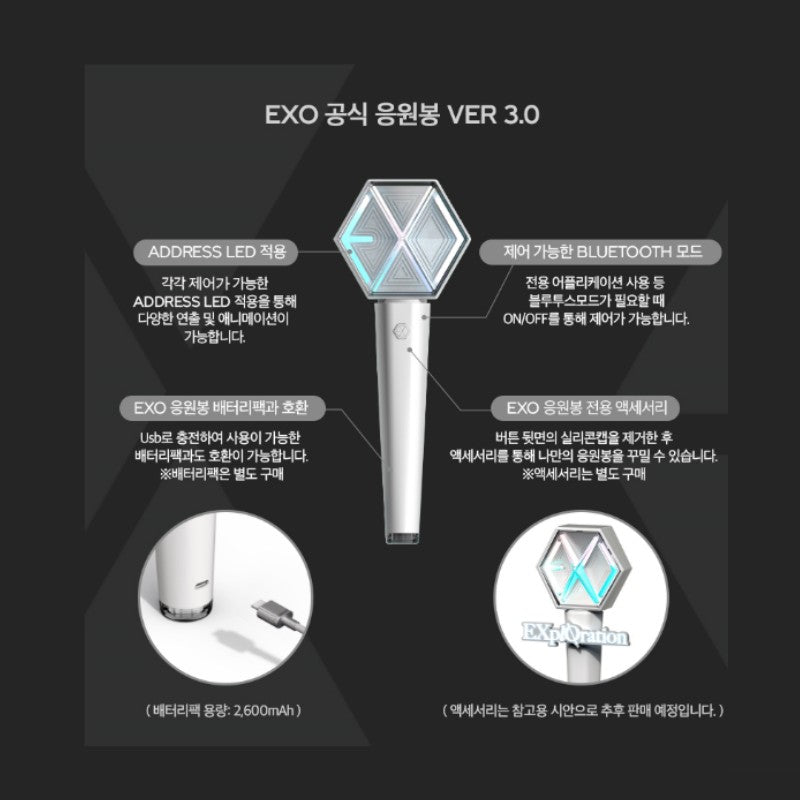 EXO Official  Lightstick Ver 3.0 (With Photocard)