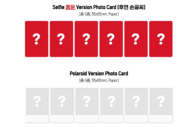 P1Harmony 7th Mini Album - Sad Song