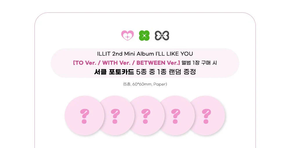 Illit 2nd Mini Album  - I'll Like You