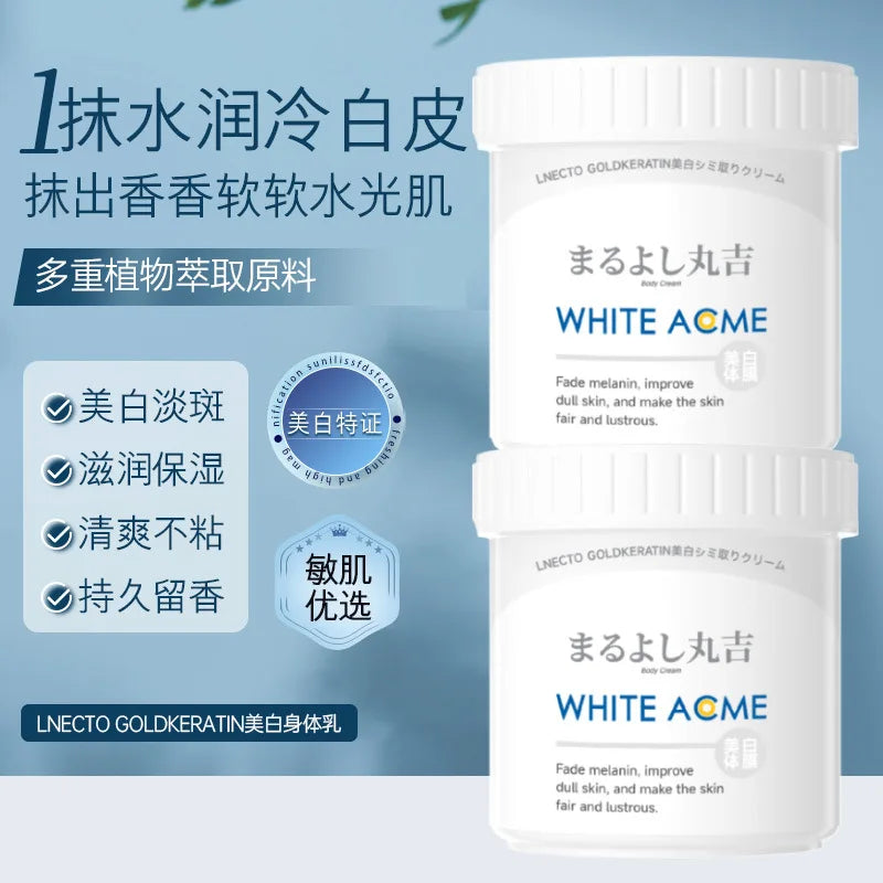 Japanese Brightening Moisturizing Body Mask Hydration Firming Skin Lotion Revitalizing Film Dullness Rescue Silky Elasticity