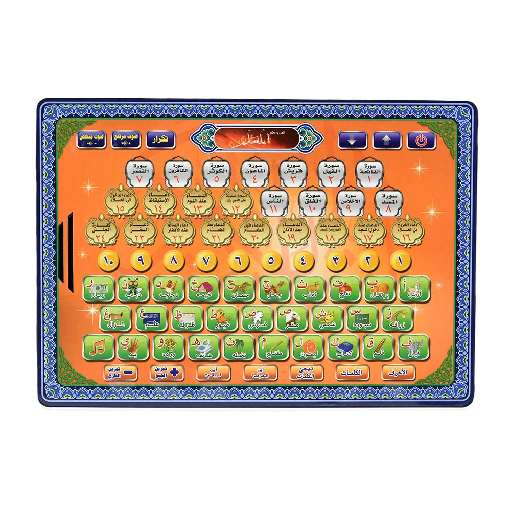 Arabic Learning Tablet for Kids Touch Screen Educational Device Battery Powered Early Education Tool Pronunciation Teaching