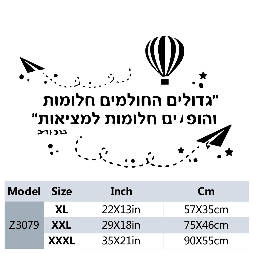 Diy Israeli Hebrew Wall Art Decal Wall Stickers Pvc Material For Baby's Rooms Decoration Accessories