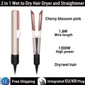 2-in-1 Hair Straightener and Dryer Combo - Negative Ion Heating Flat Iron for Quick, Long - Lasting Hair Styling at Home，salon