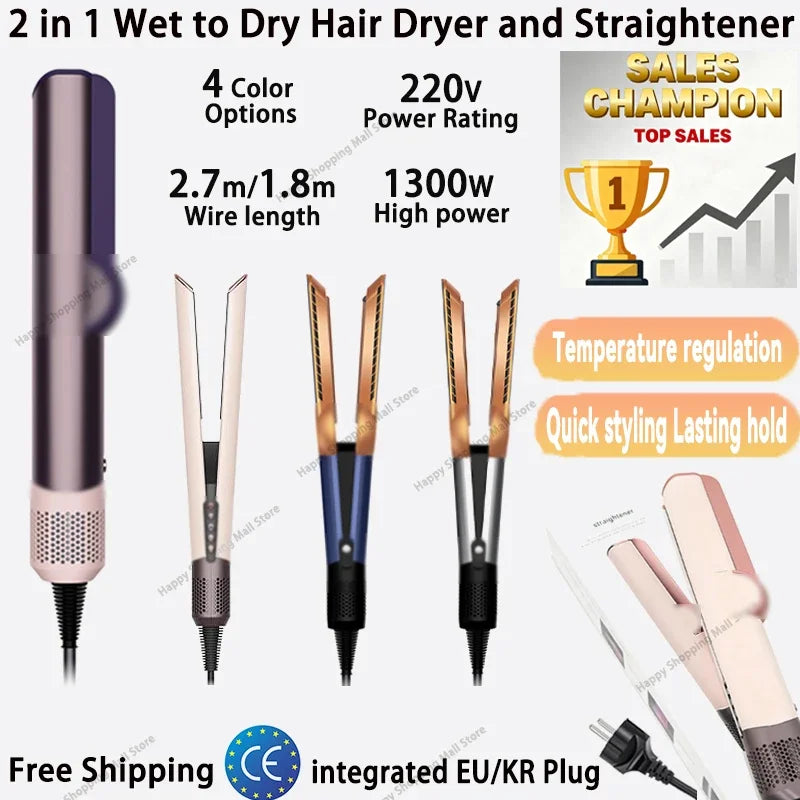 2-in-1 Hair Straightener and Dryer Combo - Negative Ion Heating Flat Iron for Quick, Long - Lasting Hair Styling at Home，salon