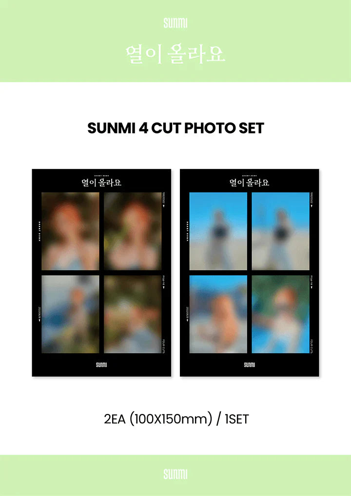Sunmi - Heart Burn Official MD 4 Cut Photo Set