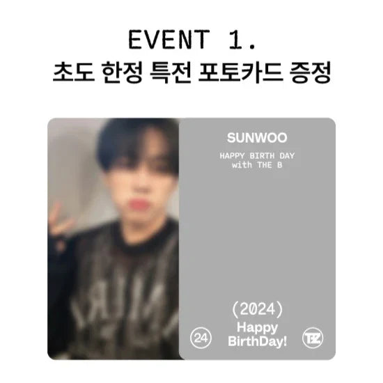 The Boyz - Hbd Sunwoo Special Kit