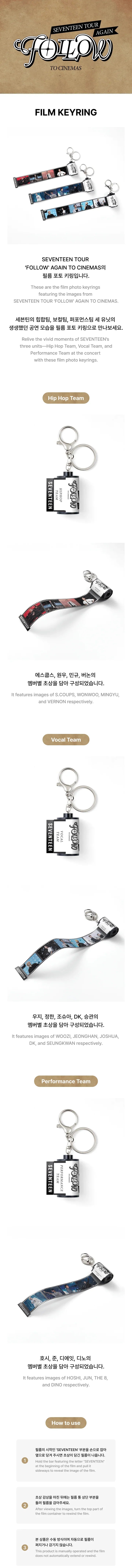 Seventeen - Tour âFollowâ Again To Cinemas Official MD Film Keyring